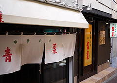 Photo: 大宮店外観